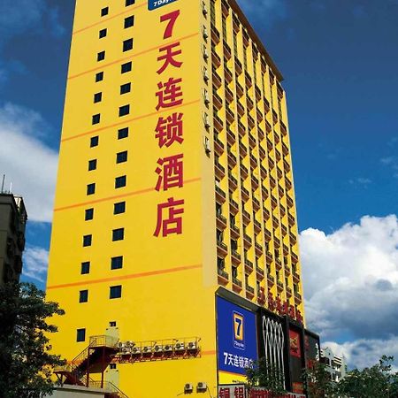 7Days Inn Huai'An Zhou Enlai Memorial Museum Branch 외부 사진