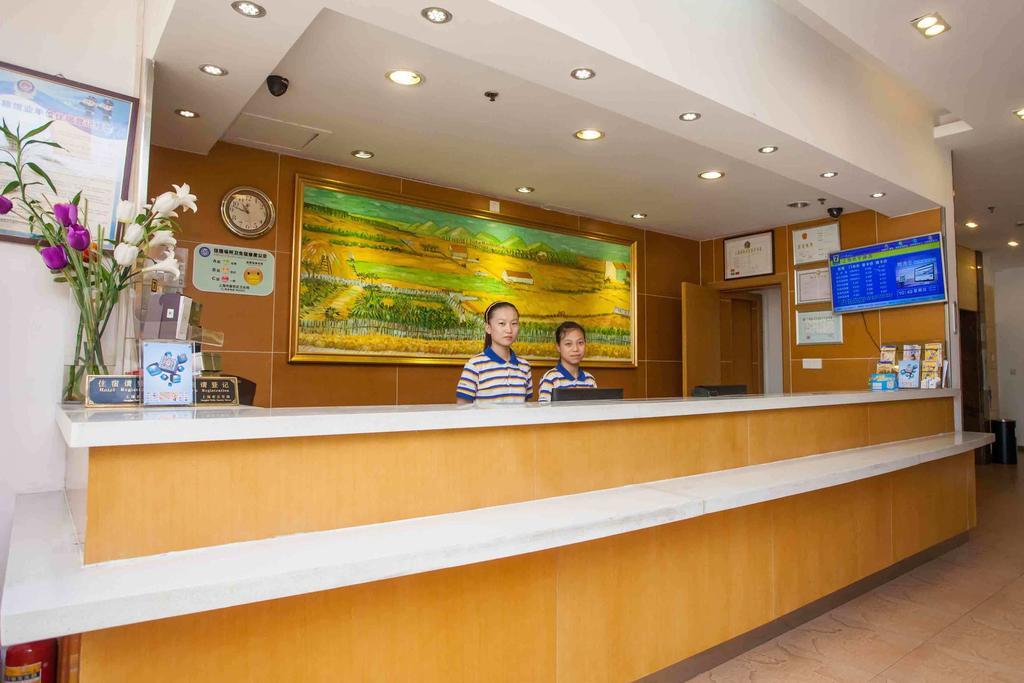 7Days Inn Huai'An Zhou Enlai Memorial Museum Branch 외부 사진